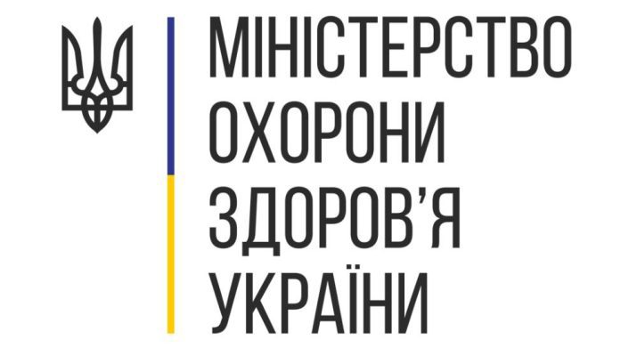 Нові «гарячі лінії» МОЗ України: консультації з питань охорони здоров’я та реформи МСЕК з 1 січня 2025 року